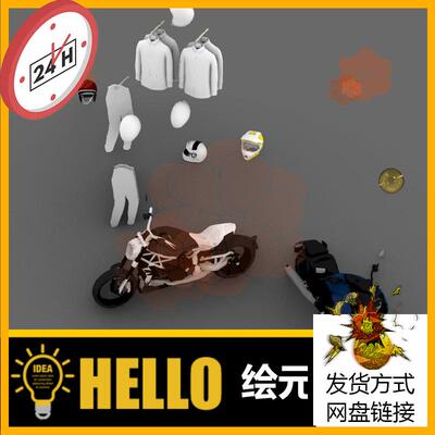 摩托车头盔裤子衣服Blender犀牛建模rhino/C4D/3Dmax/maya模型obj