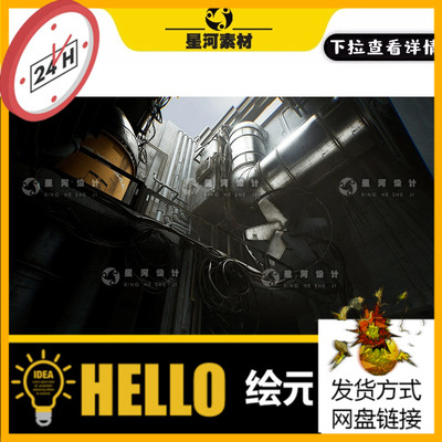 UE5虚幻5模块化野兽派风格工业工厂管道电缆场景3D模型资产包套件