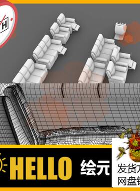 blender按摩椅子沙发椅座椅犀牛rhino/C4D/3Dmax/maya模型obj 3dm