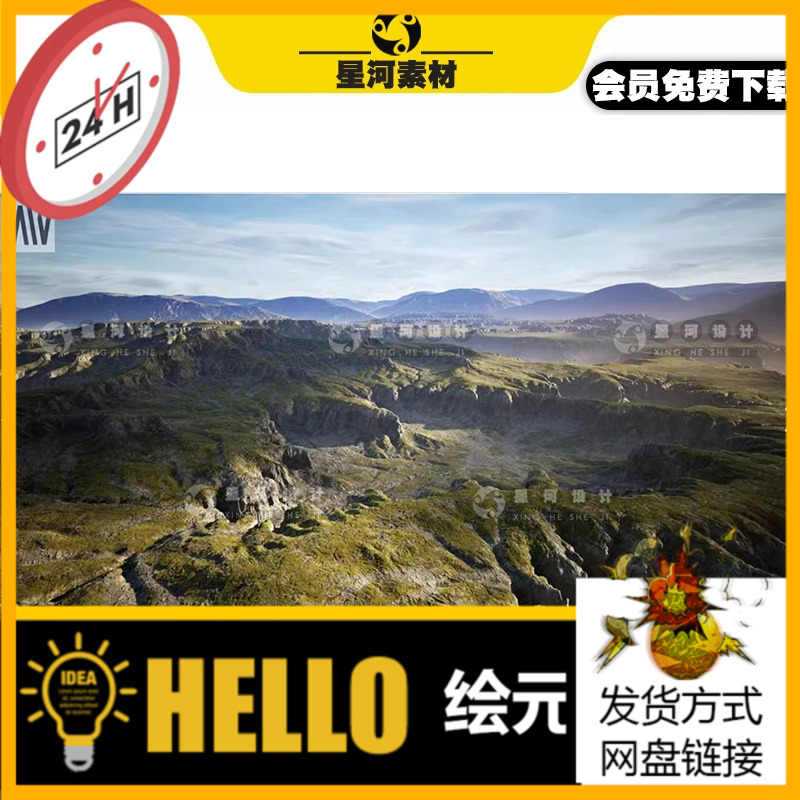 UE4虚幻5写实大型宏伟雪山山脉峡谷山峰材质游戏地形3D场景模型