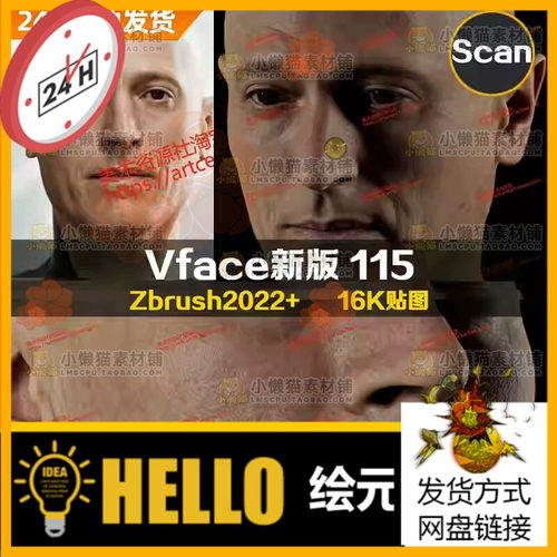 XYZ/Vface新版ZBrush写实高清扫描模型头16K皮肤贴图Mykhaylo115