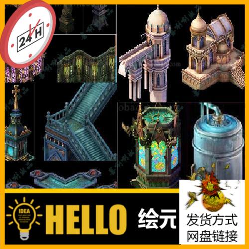 3ds max素材欧美魔幻风格场景建筑模型3dmax中世纪城堡教堂暗黑