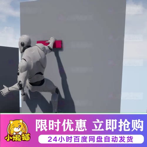 Action Adventure Ledge Climbing Animation Pack攀爬 虚幻UE5