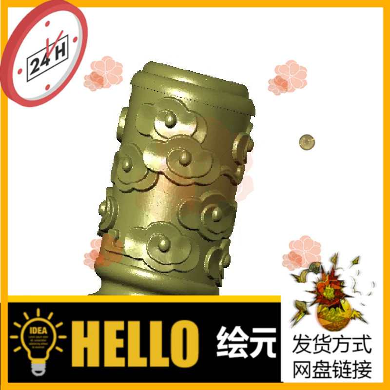 1359stl文件圆雕图三维立体图祥云柱头 楼梯柱子电脑雕刻机3d模型