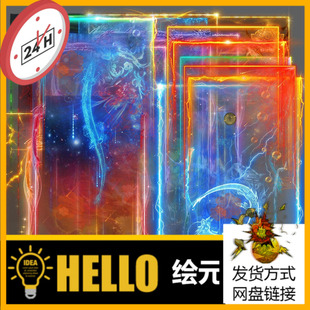 传奇特效素材 ZBK001 特效装备悬浮框 33组 PNG格式序列帧