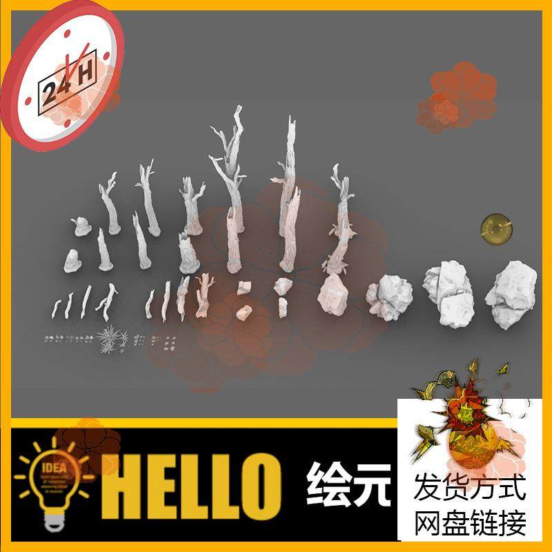 犀牛rhino枯树枝根苔藓岩石头蕨类植物草木C4D/3Dmax/maya模型obj图片