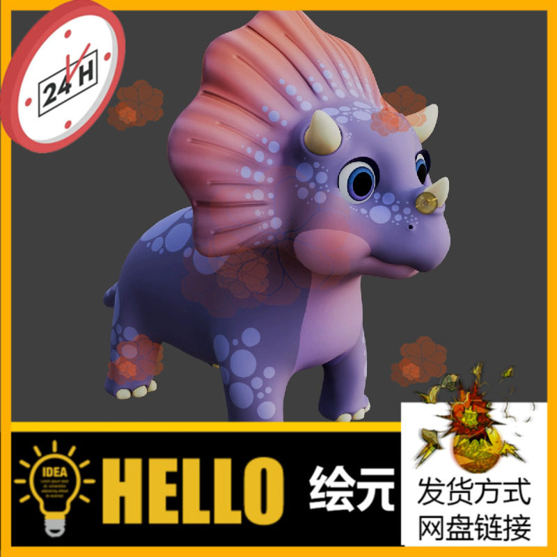 blender卡通恐龙三维模型3d素材c4d/fbx/obj动物卡通形象ip造型