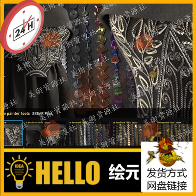 Substance Painter亮片和珠饰工具SP智能材质球