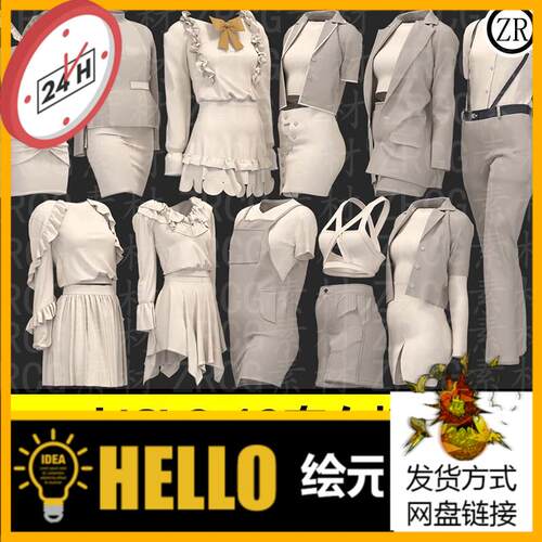 MD服装素材时尚职业西装女性裙子裤子打板源文件fbx obj模型clo3d