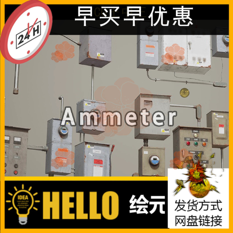 UE5虚幻5.1-5.6+ Buildings VOL.6 - Electrical Boxes 电箱模型