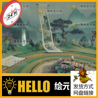 Unity3d中国风古风意境水墨画场景3D模型Chinese Ink Painting1.0