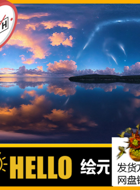 UE5虚幻 50 HDRI Night Sky Panoramas 夜空全景图天空盒