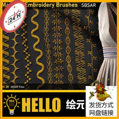 Substance Painter刺绣针线缝合缝纫贴花衣服裙子SP材质球笔刷