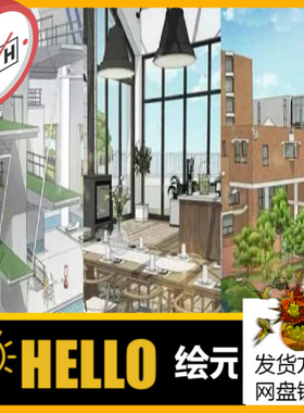 acon3d 现代背景套装 绘画专用