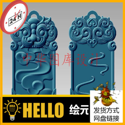 貔貅牌STL三维立图3D打印b105_proc