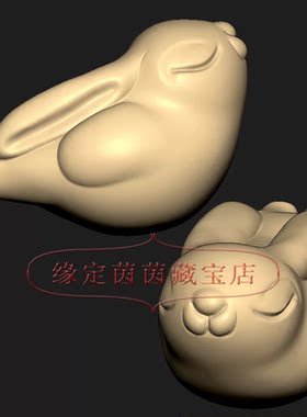 飞天兔小兔子三维立体图圆雕图纸stl文件雕刻机3d模型125