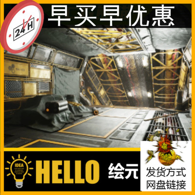 UE4虚幻5 Scifi Interior Environment Mega Pack 科幻室内场景