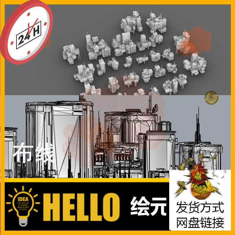 科幻建筑场景 未来城市楼房犀牛建模rhino/C4D/3Dmax/maya模型obj图片