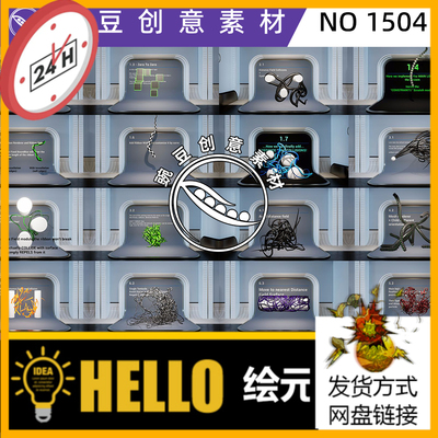 UE5虚幻5 Dynamic Tentacles - Niagara VFX 动态触手奶瓜特效