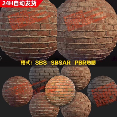 Substance Designer写实砖墙壁石块地板sd砖块材质SD砖墙材质球