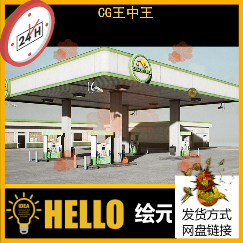 UE4虚幻5 Abandoned Gas Station 01 废弃加油站便利店场景