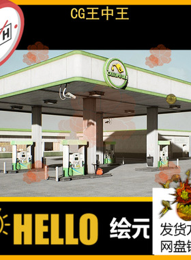 UE4虚幻5 Abandoned Gas Station 01 废弃加油站便利店场景