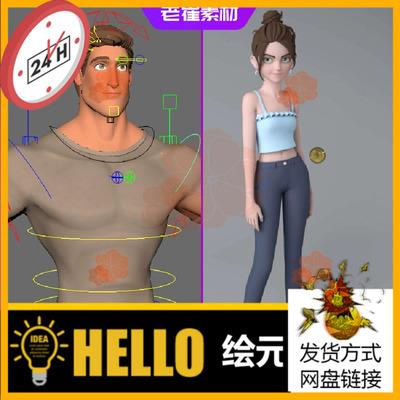 maya卡通男人女人动画模型带rigged骨骼绑定表情控制器三维3d模型