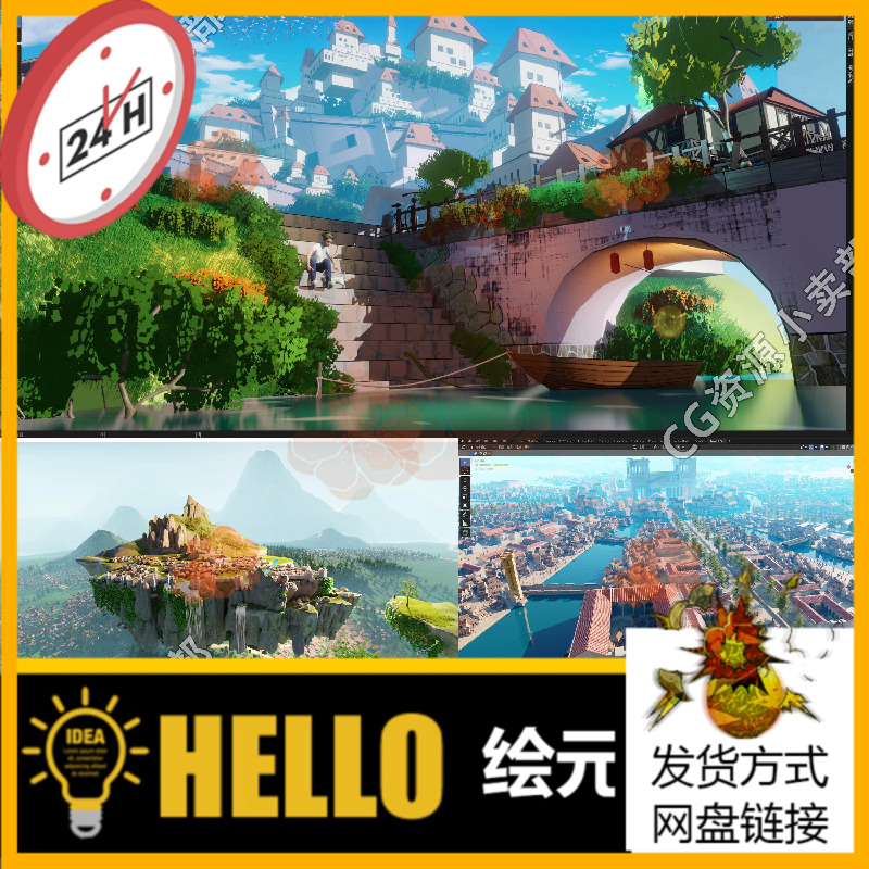 blender二次元卡通风格化城市自然景观浮岛山脉场景合集3d模型