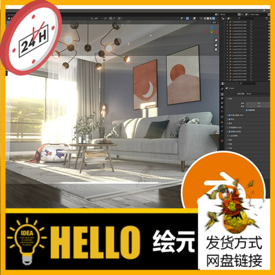 blender室内场景源文件客厅房子屋子沙发模型建模素材文件下载611