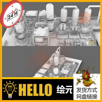 废弃炼油工厂 设备设施犀牛建模rhino/C4D/3Dmax/maya模型obj fbx