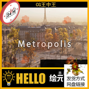 UE5虚幻5.6 Paris Fontaine Saint-Michel 巴黎圣米歇尔街道