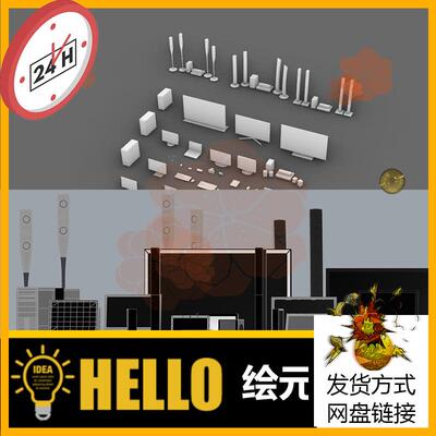 35款电子产品设备音箱电视 犀牛rhino/C4D/3Dmax/maya模型obj fbx