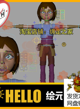maya advanced-skeleton表情绑定卡通女孩大眼睛女孩模型带控制器