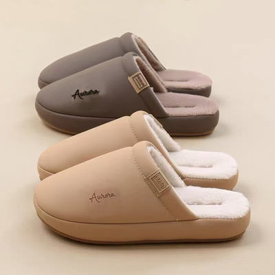 丰润家防水简约居家牛筋底棉拖鞋