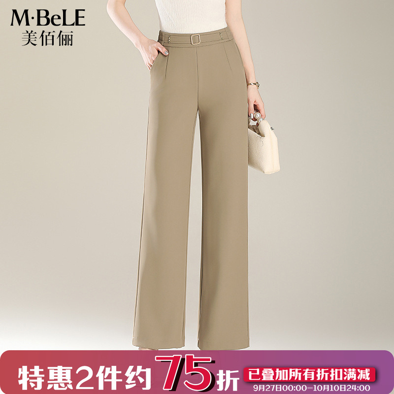 美佰俪冰丝阔腿裤女2025夏季新款直筒裤子高腰垂感女士薄款西装裤