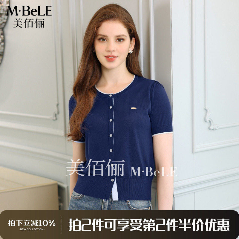 【第二件半.价】美佰俪天丝撞色针织衫女简约通勤开衫短款薄上衣