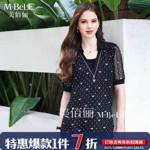 美佰儷2025春夏新款 女寬松百搭顯瘦上衣 襯衫 波點(diǎn)蝴蝶印花雪紡短袖
