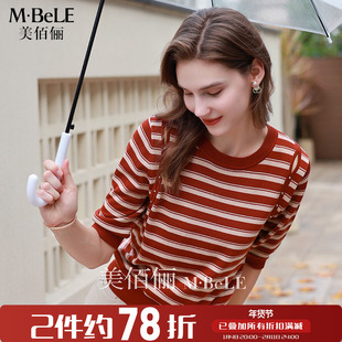 美佰俪法式简约风经典红白条纹莱赛尔针织衫五分袖设计感洋气上衣