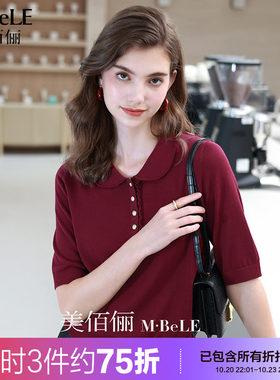 美佰俪2026秋新款娃娃领天丝针织衫女简约百搭小衫五分袖上衣橙色