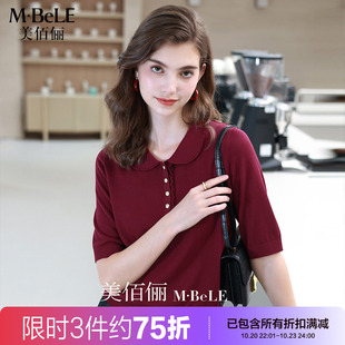 美佰俪2026秋新款娃娃领天丝针织衫女简约百搭小衫五分袖上衣橙色