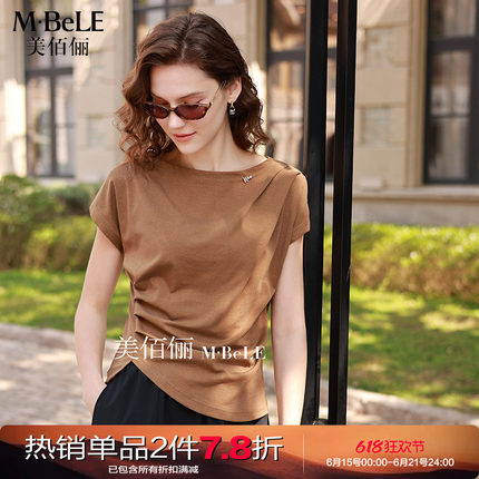 美佰俪2026夏季新款天丝一字领褶皱短袖T恤衫女百搭气质显瘦上衣