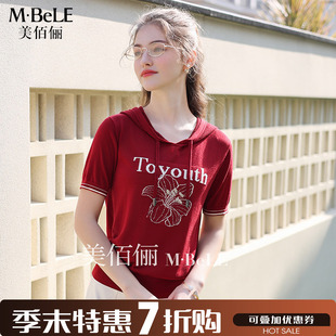 2025年新款美佰俪连帽短袖t恤2025夏莱赛尔针织衫女薄款帽衫