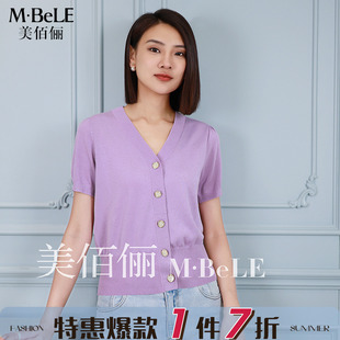 氣質(zhì)通勤短袖 美佰儷簡約百搭天絲針織開衫 女2024新款 夏季 V領(lǐng)上衣