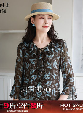 美佰俪2026春夏新款法式复古设计雪纺衬衫系带印花时尚小衫女上衣