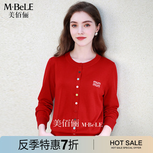 美佰俪天丝套头彩色扣针织衫女士长袖2026春季新款超好看软糯上衣