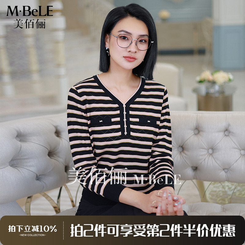 【第二件半.价】美佰俪条纹天丝针织衫女秋款V领套头长袖打底上衣