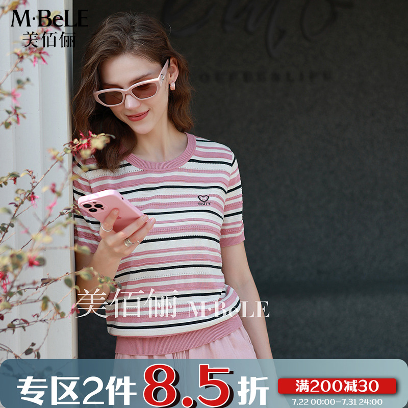 美佰俪天丝温柔粉撞色条纹针织衫女夏2025新款百搭减龄T恤上衣薄