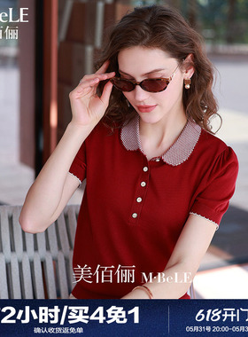 美佰俪撞色格子翻领天丝莱赛尔针织衫女2026夏季新款红色短袖上衣