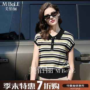 2025年新款美佰俪夏款天丝条纹T恤女休闲Pool衫薄款针织上衣