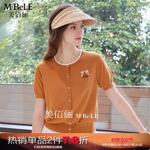 美佰俪2026天丝新款气质蕾丝边减龄套头针织衫女夏季薄款短袖上衣